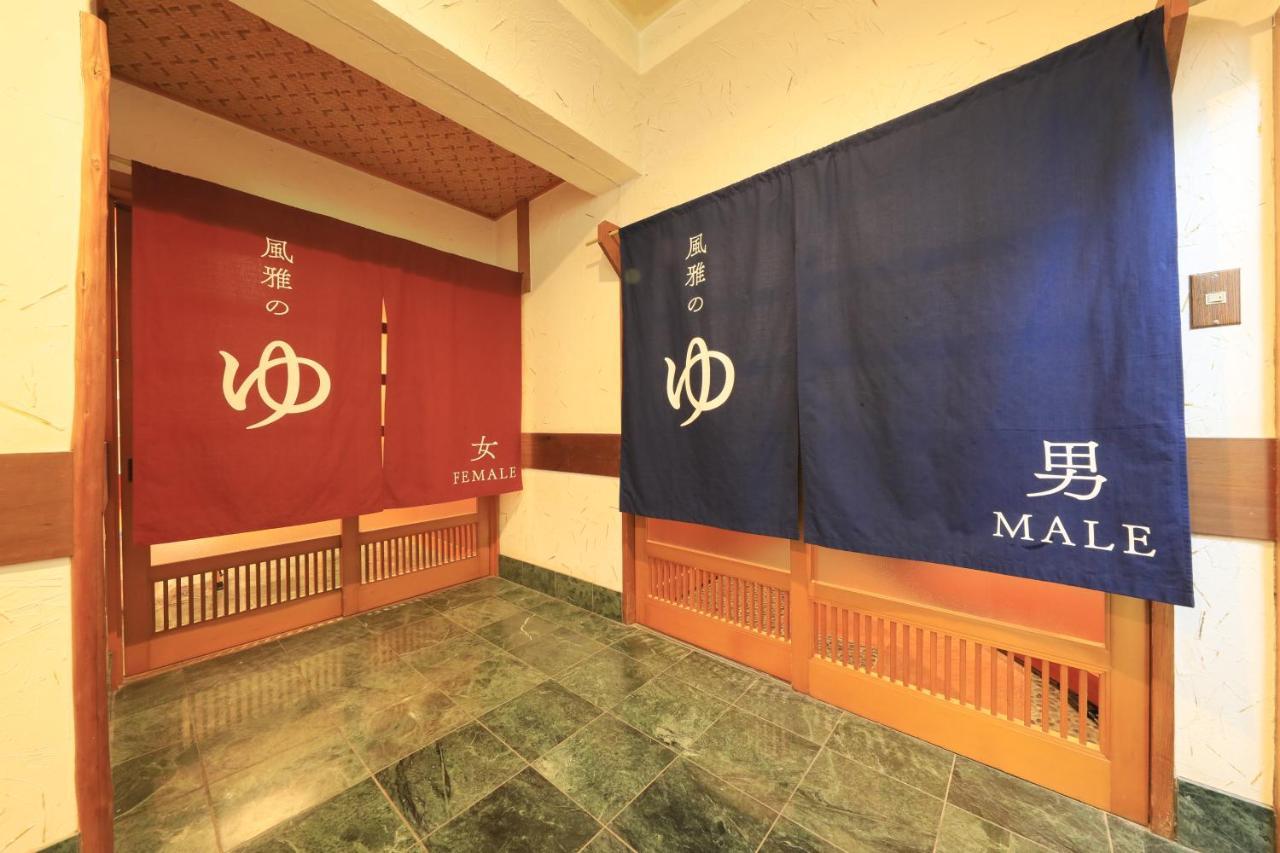 Yugawara Fuga Hotel Exterior foto